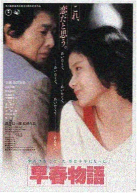 流浪地球3 高清在线免费观看