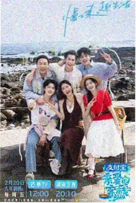 歌手2026 综艺在线观看